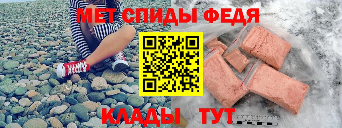 Amphetamine  Амфетамин 98%  Вход с VPN  Борисоглебск 