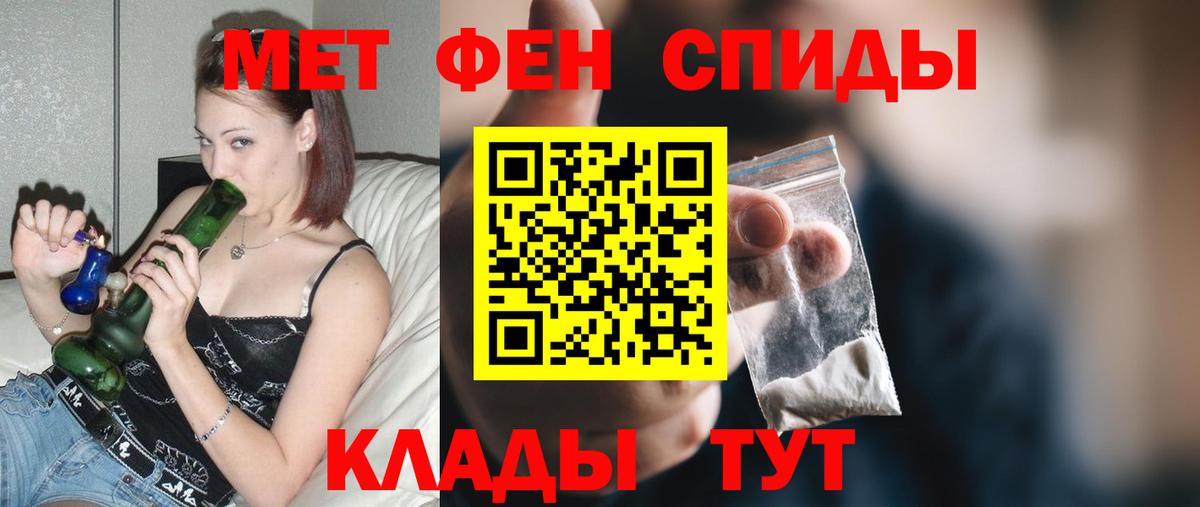 АМФ 97% Борисоглебск