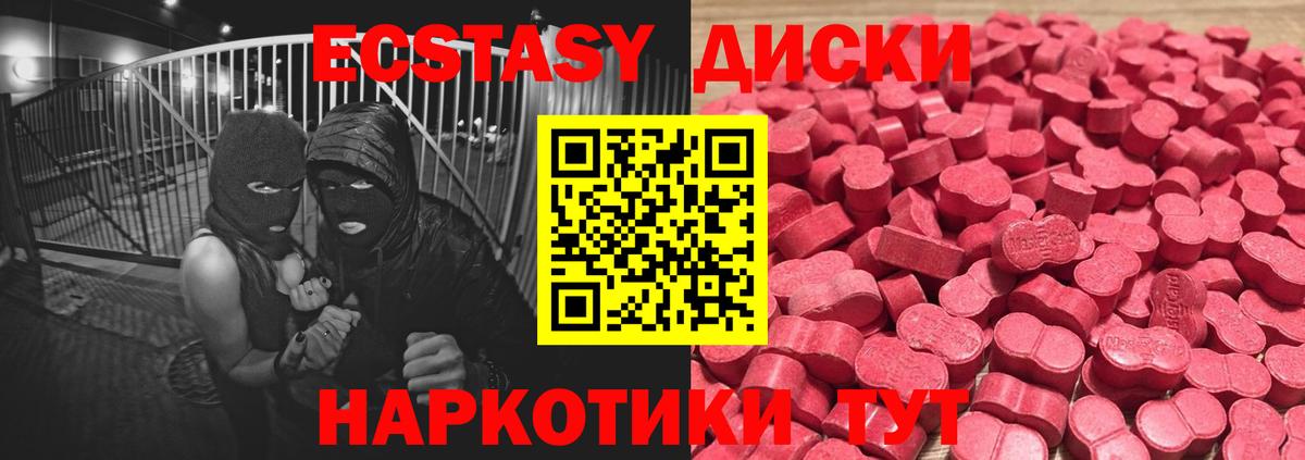 Ecstasy Дубай Борисоглебск