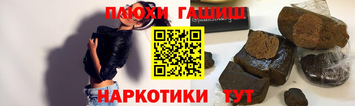 ГАШИШ ice o lator Борисоглебск