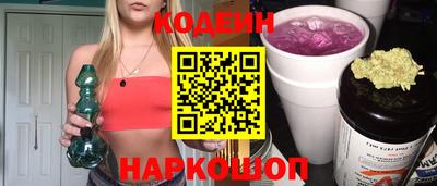 первитин Ставрополь