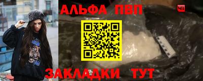 бошки Старая Купавна