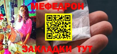 первитин Ставрополь