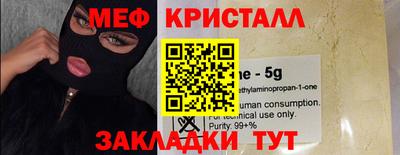 бошки Старая Купавна