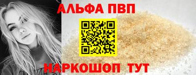бошки Старая Купавна