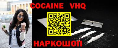 бошки Старая Купавна