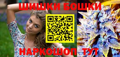 бошки Старая Купавна