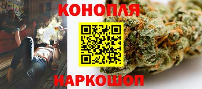бошки Старая Купавна