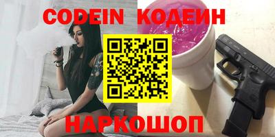 первитин Ставрополь