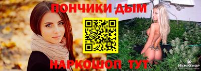 первитин Ставрополь