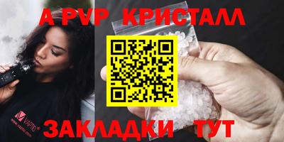 бошки Старая Купавна