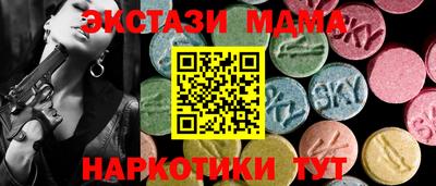 первитин Ставрополь