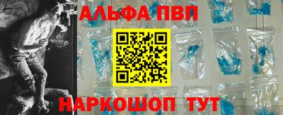 бошки Старая Купавна