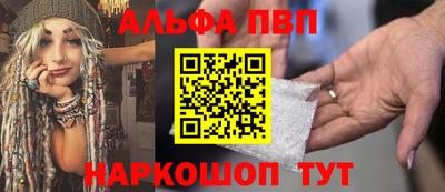 первитин Ставрополь