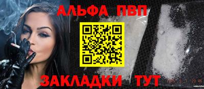 первитин Ставрополь