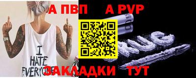 первитин Ставрополь
