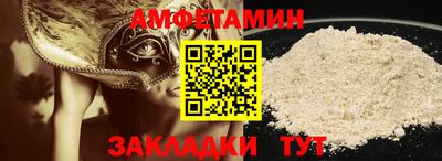 первитин Ставрополь