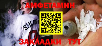 бошки Старая Купавна