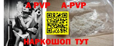 бошки Старая Купавна