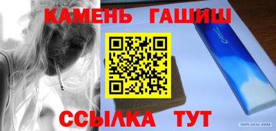 первитин Ставрополь