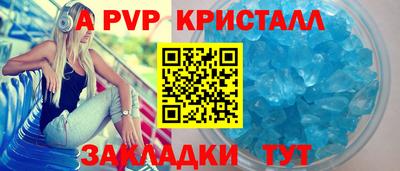 первитин Ставрополь