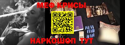 первитин Ставрополь