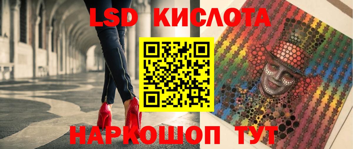 Лсд 25 экстази  ЛСД экстази ecstasy  Вход с VPN  Борисоглебск 
