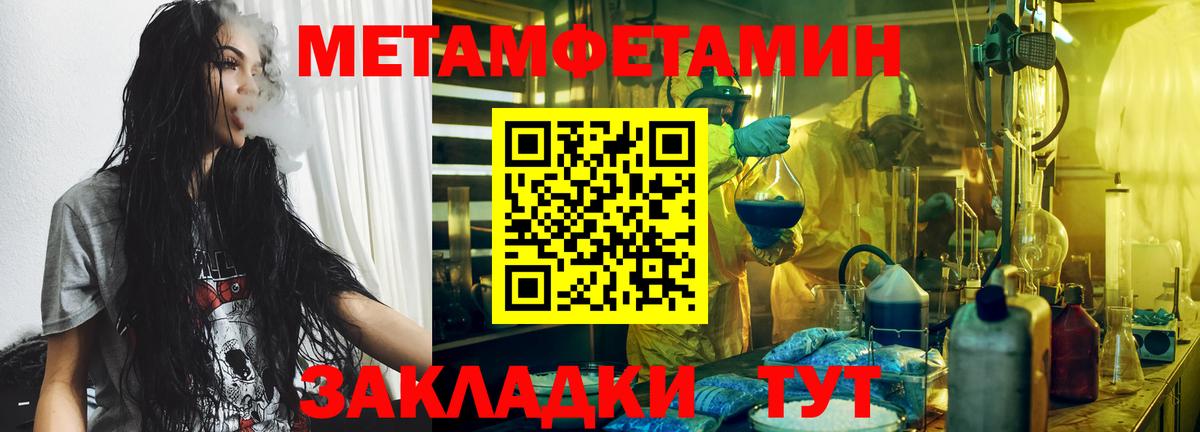 Первитин витя Борисоглебск