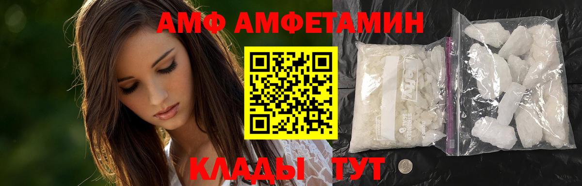 Борисоглебск  Первитин витя  Вход с VPN 
