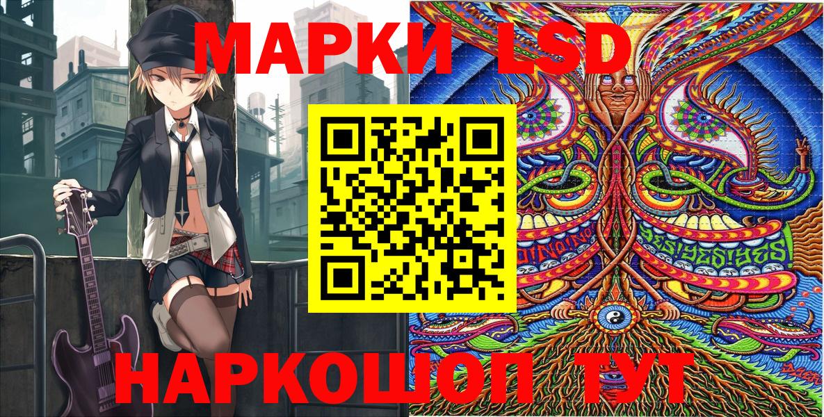 как найти   Марки N-bome 1500мкг  Вход с VPN  Борисоглебск 