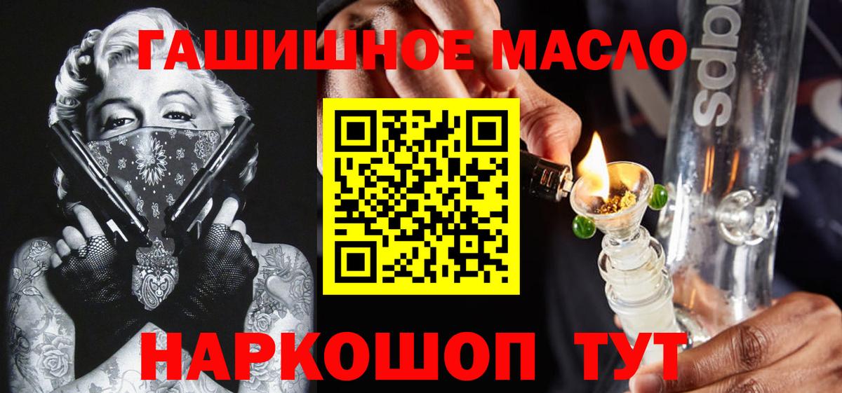 Дистиллят ТГК вейп с тгк Борисоглебск