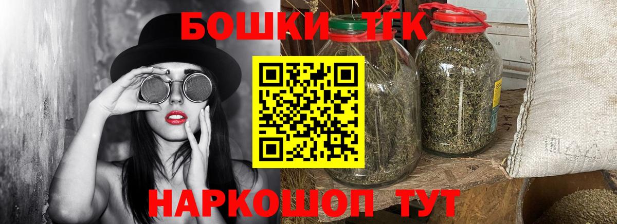 Борисоглебск  Бошки Шишки VHQ  Марихуана MAZAR  Вход с VPN  Конопля планчик 